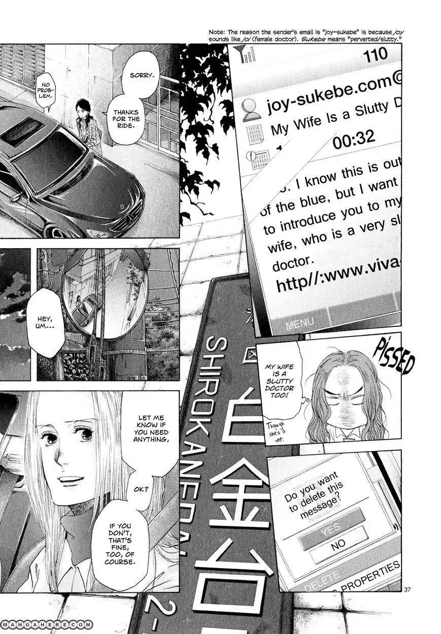 Gunjou - Ai ga Shizunda Umi no Iro Chapter 5.5 36